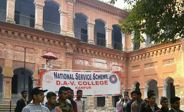 D_A_V_College,_Kanpur